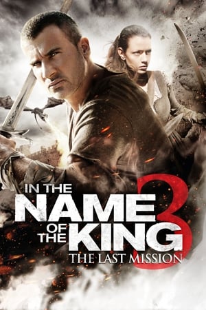 In the Name of the King- The Last Mission ศึกนักรบกองพันปีศาจ 3 (2014)