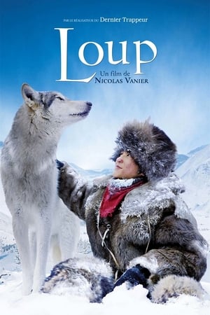 Loup ผจญภัยสุดขอบฟ้า หมาป่าเพื่อนรัก (2009)