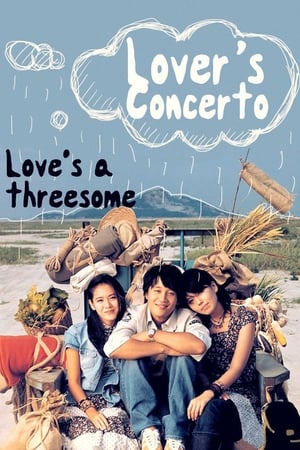 Lover is Concerto (Yeonae soseol) รักบทใหม่ของนายเจี๋ยมเจี้ยม (2002)