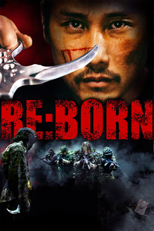 Re Born คนพันธุ์เดือด (2016)