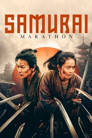 Samurai marason (2019) HDTV