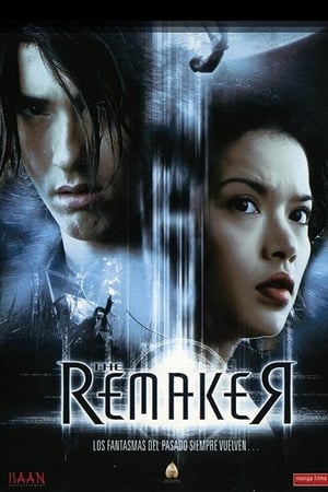คนระลึกชาติ The Remaker (2005)