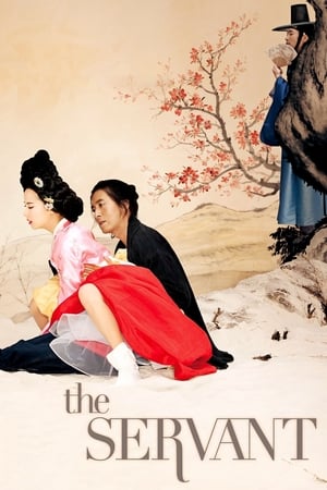 The Servant (Bang-ja jeon) พลีรัก ลิขิตหัวใจ (2010) [20+]