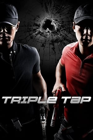 Triple Tap (Cheung wong chi wong) เฉือนเหลี่ยม กระสุนจับตาย (2010)