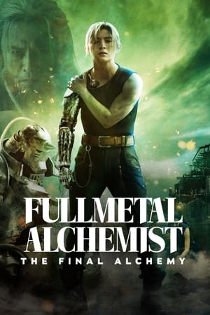 Fullmetal Alchemist  Final Transmutation แขนกลคนแปรธาตุ  ปัจฉิมบท (2022) NETFLIX