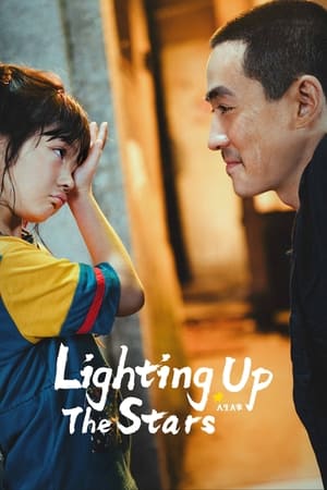 Lighting up the Stars (2022) บรรยายไทย