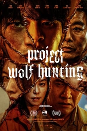 Z.1 Project Wolf Hunting เรือคลั่งเกมล่าเดนมนุษย์ (2022)