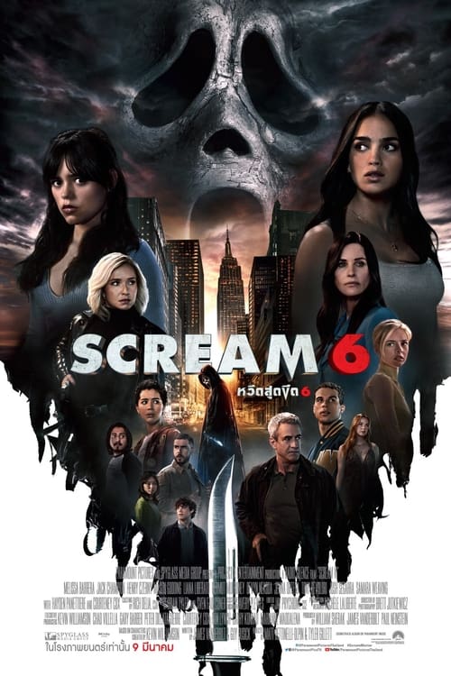 V.1 Scream VI หวีดสุดขีด 6 (2023)